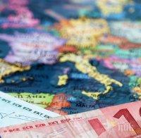 ВАЖНО: Европейската централна банка каза какво трябва да направят България и Хърватия, преди да се присъединят към еврото

