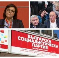 ГОРЕЩО В ПИК: След 4 години БСП се отвори за журналисти - без Корнелия Нинова и кохортата й партията е прозрачна и демократична (ОБНОВЕНА)