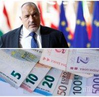 ПЪРВО В ПИК: Велик ден за България - приети сме чакалнята на еврозоната