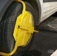 Сложиха скоба на шофьор, спрял на улица без асфалт