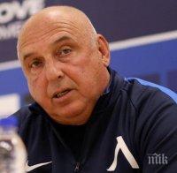Треньорът на Левски Тодоров: Поел съм ангажимент към Сираков и ще...