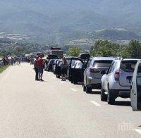 Отново километрична опашка на граничния пункт 