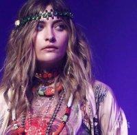 Дъщерята на Майкъл Джексън с шокиращи признания - няколко пъти опитала да се самоубие