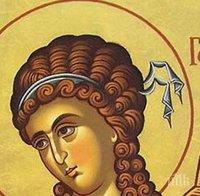 МИСТИЧЕН ДЕН: Прославяме архангела, който открива посланията на Бога