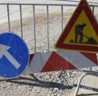 Строителни дейности затварят участък от ключова улица във Враца