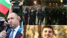 РАЗКРИТИЕ: Младежът, посегнал на полицаи на протеста на Радев - внук на депутат от БСП