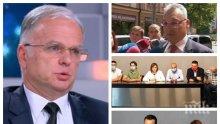 САМО В ПИК TV: Топ експертът Боян Чуков проговори за кроежите на Корнелия Нинова в БСП и разцеплението на столетницата (ВИДЕО/ОБНОВЕНА)