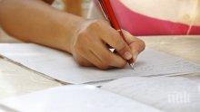 Руската с английски е най-желана от седмокласниците в Пловдив