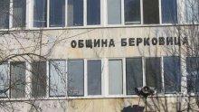 Ремонтираха детските площадки в Берковица