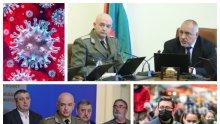 ПЪРВО В ПИК: 292 новозаразени с коронавирус у нас за денонощие - петима са починалите