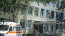 1 588 пациенти в Кюстендилско с нов личен лекар след първата вълна