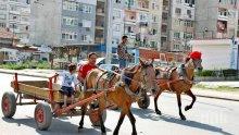 Цигански Ромео с трети клас залюби 14-годишна Жулиета и си изпати