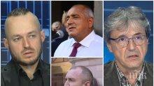 ИСКРИ В ЕФИР! Политолози в остра схватка за днешните протести - има ли предварително скалъпен сценарий