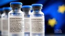 Ремдесивир може да намали с 62% риска от смърт на заразени с Covid-19