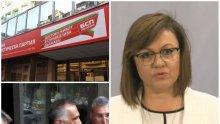 ЕКСКЛУЗИВНО В ПИК TV! Корнелия Нинова: Местим митинга на Бузлуджа пред Министерски съвет (ОБНОВЕНА)