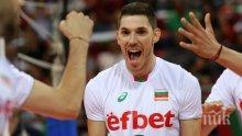 МЪЛНИЯ! Коронавирус и в мъжкия национален отбор по волейбол