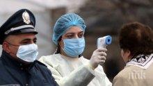 Заразените с коронавируса в Армения достигнаха 31 392 души