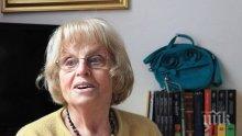 ТЪЖНА ВЕСТ! Отиде си легендарната директорка на НГДЕК Гергина Тончева
