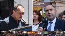 Това ли са българите?! Протестиращите на Божков и Радев готвят нови безредици довечера, канят се да леят кръв в центъра на София (СНИМКА)