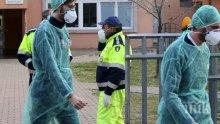 Заразените с коронавируса в Румъния вече са над 32 500