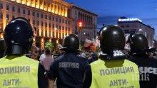 АНАРХИЯ! Двама полицаи ранени от метежниците на Радев днес - замеряли служителите на реда с бомбички и стъклени бутилки