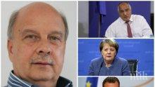 САМО В ПИК! Георги Марков емоционално: Бойко, обади се на Макрон и Меркел! Президентът готви пуч с платени метежници