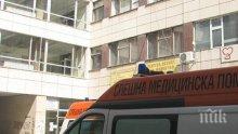 ТРАГЕДИЯ: 47-годишен сватбар почина от коронавирус в Благоевград