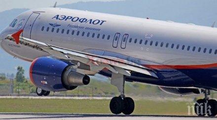 руските власти обмислят възобновяване международните полети юли