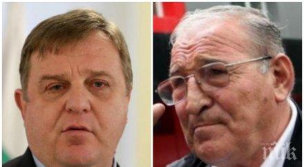 каракачанов награди димитър пенев случай годишния юбилей