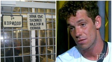 братът рекламното лице васил божков цъфна протестите снимки