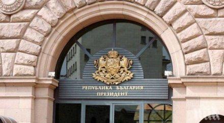 разкритието пик президентството признаха коронавирус дондуков