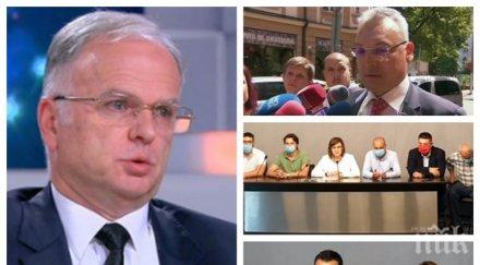 пик топ експертът боян чуков проговори кроежите корнелия нинова бсп разцеплението столетницата видео обновена