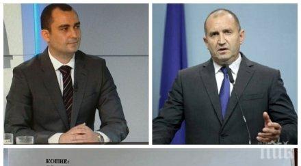 депутат герб горещ коментар президента радев искрен честен