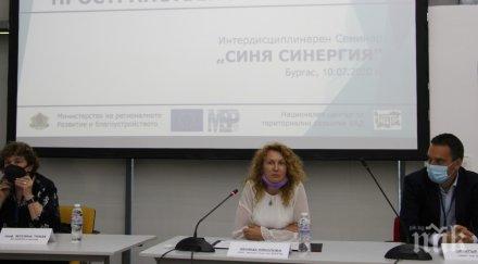 зам министър николова морския пространствен план целим баланс икономическото развитие опазването черноморието