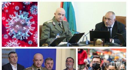 първо пик 292 новозаразени коронавирус нас денонощие петима починалите