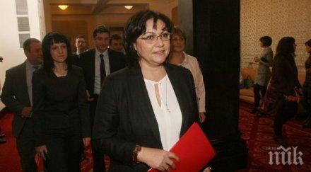 последните минути бсп внесе трети вот недоверие правителството