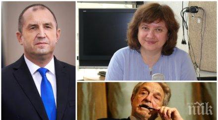 румен радев ново скандално назначение взел съветник шефка соросоидна организация