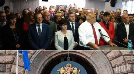 герб всички демократи митинг защита правителството довечера