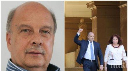 георги марков изригна президентът иска пуч време чума някакъв мунчо вдигнат юмрук