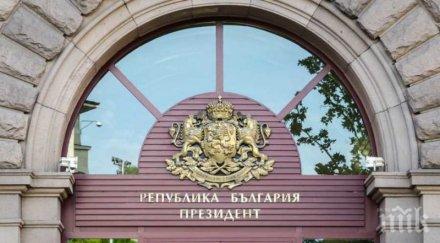 илия милушев трима бивши служители разузнаването повдигнати обвинения