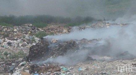 закриха сметището ракитово