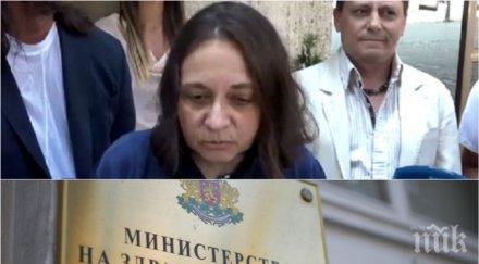 първо пик mинистерството здравеопазването извънреден брифинг отварят отново нощните заведения обновена