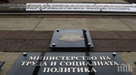 затварят социалните услуги резидентен тип страната