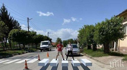 събират средства пешеходни пътеки царево