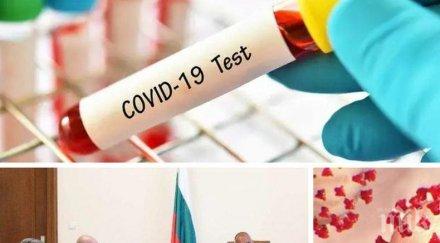 първо пик тотален шок 330 новозаразени коронавирус 163 софия областта пловдив трима починали