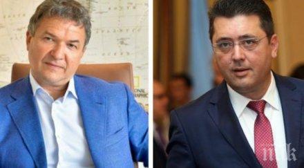 ексклузивно млн лева гаранция бобоков узунов излиза свобода 000 лева