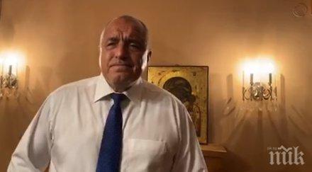 първо пик премиерът борисов извънредно обръщение чувам готвят запалят партийния дом видео обновена