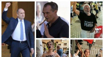 ива николова протести уплашеният румен радев просто иска спаси задника прокурорите