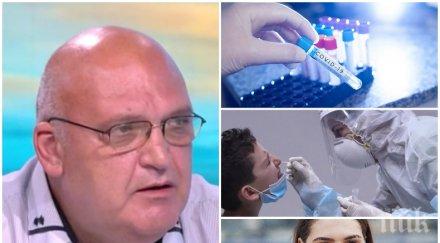 зам шефът лекарския съюз предупреди наесен повече пациенти коронавирус