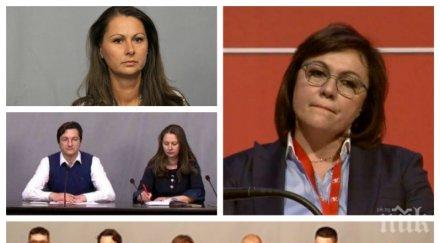 паника бсп заразената коронавирус дружка корнелия нинова контуктувала стотици червени пенсионери цялата страна